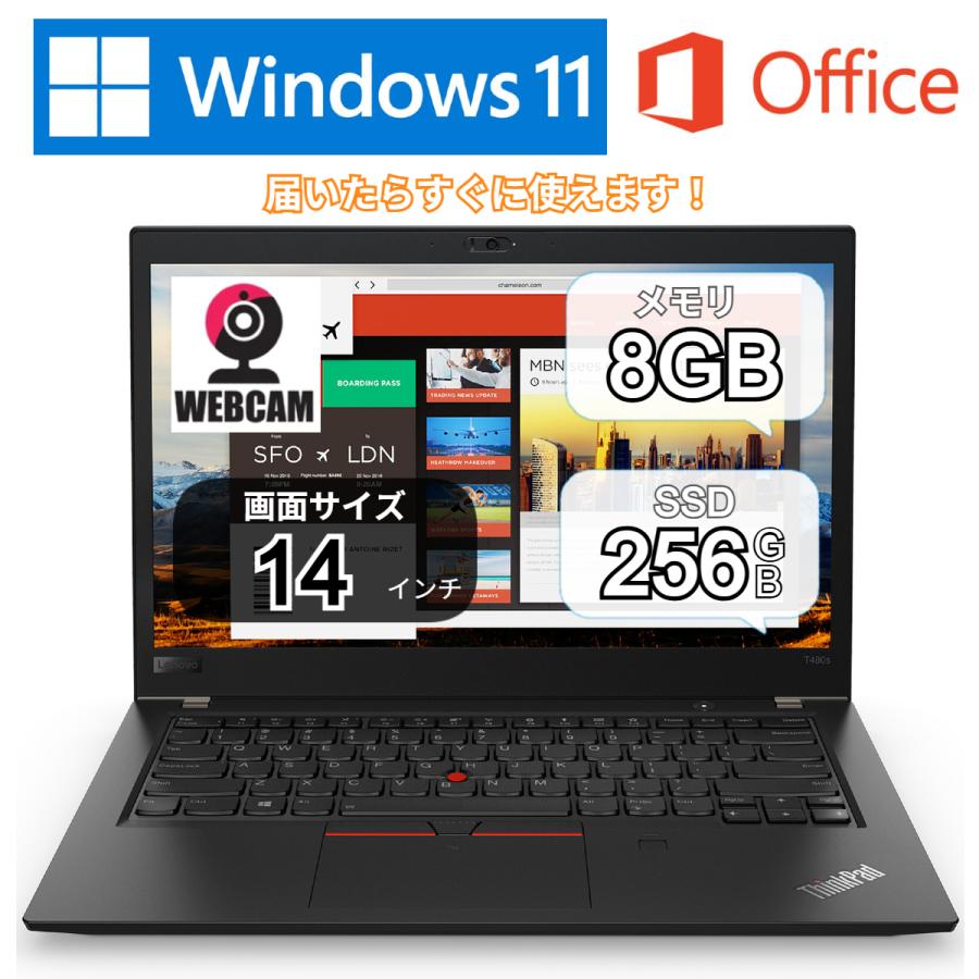 Lenovo ThinkPad ノートパソコン オフィス 爆速SSD 第8世代