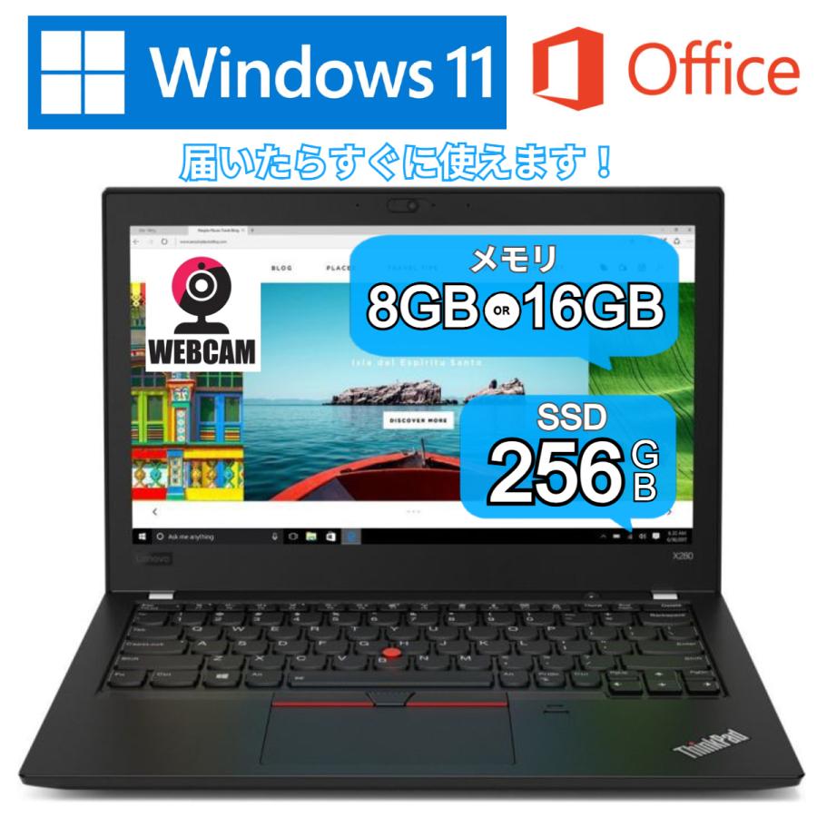 ThinkPad 第8世代i5 SSD/8GB Windows11 ノートPC フルHD 大画面ノート