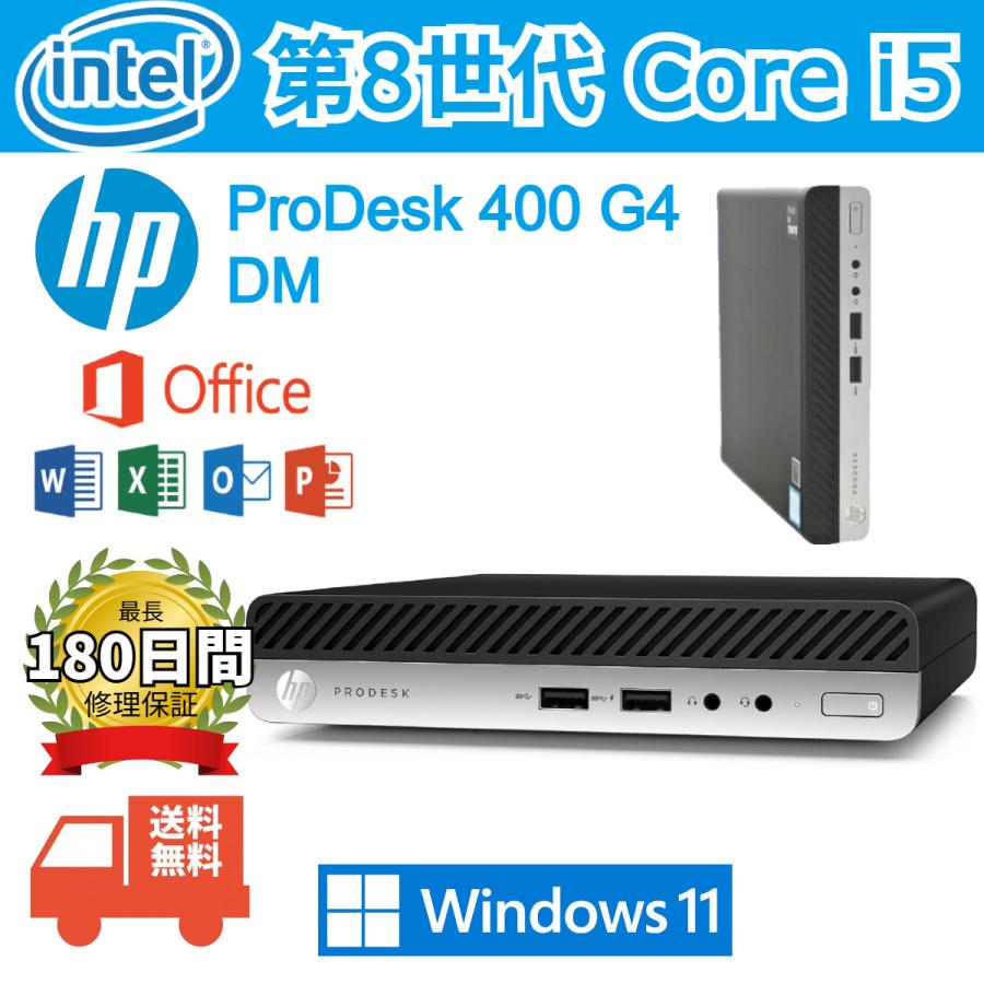 HP ProDesk　Corei5 メモリ16G SSD128G+ HDD320 HP ProDesk Corei5 メモリ16G SSD128G+ HDD320 - メルカリ