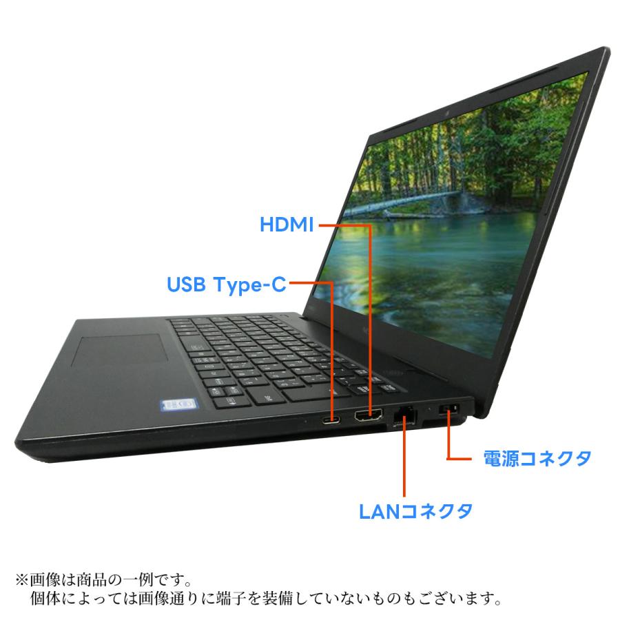 NEC - オンライン授業・リモートワーク✨年賀状作成に✨NECノートパソコン✨カメラ付 白 オンライン授業・ネット学習におすすめのパソコン 小学生～社会
