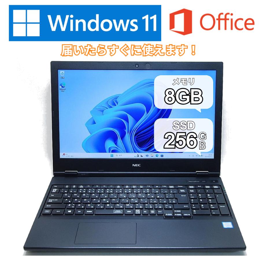 NEC versapro VD-5 i5-8365Uメモリ8GB #5865 Amazon.co.jp: NEC ノートパソコン Versapro VX-5 第8世代Core