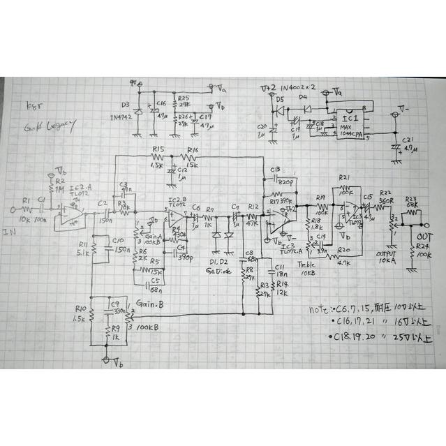 Ture-Bypass仕様 Klon Centaur系 オーバードライブ “Gold Legacy