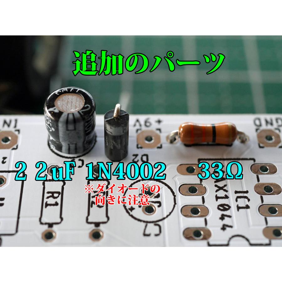 ToneBender MK III系ファズ "TB3" (エフェクター自作キット) |  | 01