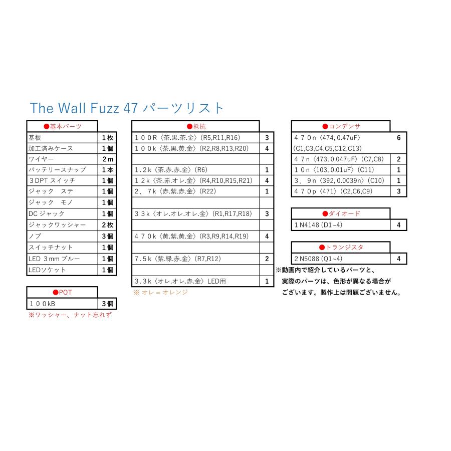 KGR HARMONY The Wall Fuzz アメリカンマフ系ファズ The Wall Fuzz アメリカンマフ系ファズ《AL STANDARD》 | kgr