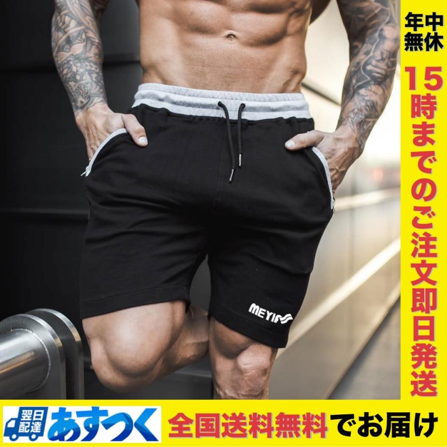 バイカラー ハーフパンツ トレーニングパンツ カジュアルパンツ メンズパンツ スポーツパンツ フィットネスパンツ ジムパンツ 快適 通気性 本物新品保証