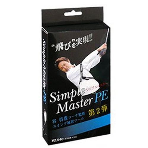 ライト(LITE)シンプルマスターPE M-511｜kgsnet-store