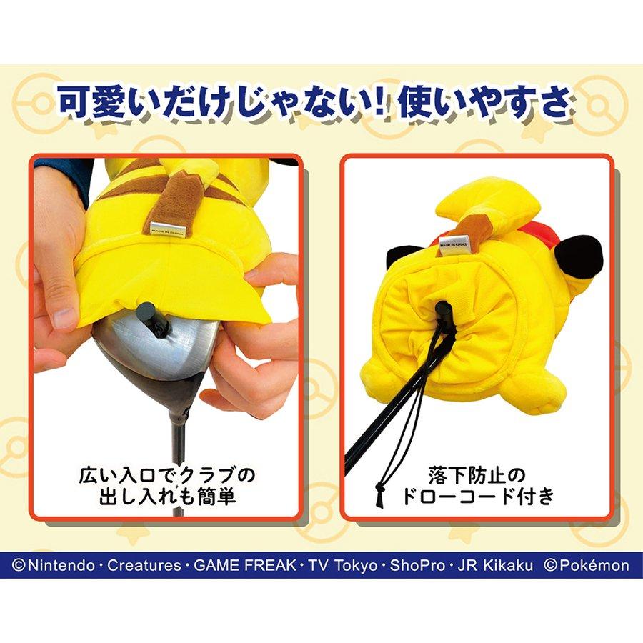 Pokemon（ポケモン） ピカチュウ（キャップver.) ポケットモンスター