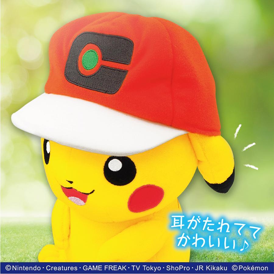 Pokemon（ポケモン） ピカチュウ（キャップver.) ポケットモンスター