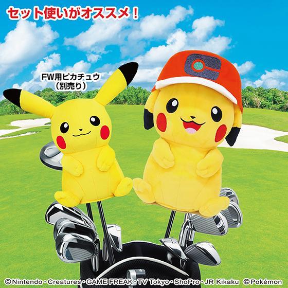 Pokemon（ポケモン） ピカチュウ（キャップver.) ポケットモンスター