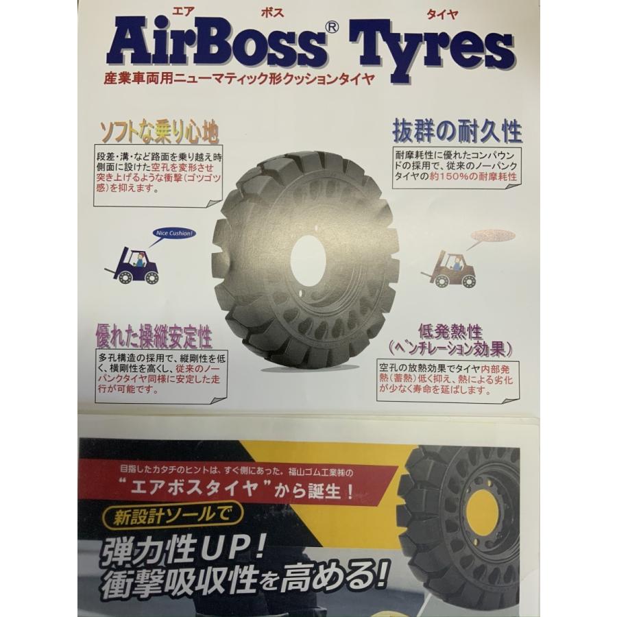 エアボス 0 福山ゴム M L Ll 3l ブラック イエロー モスグリーン 長靴 衝撃吸収 レインブーツ ２５ ２８ｃｍ Fuku 1 Kg商会 通販 Yahoo ショッピング