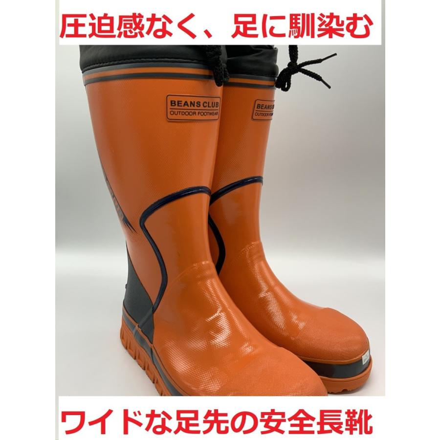 Beans Club 103s ビーンズクラブ 福山ゴム 安全長靴 セーフティブーツ M L Ll 3l オレンジ カバー付 Fuku 3 Kg商会 通販 Yahoo ショッピング