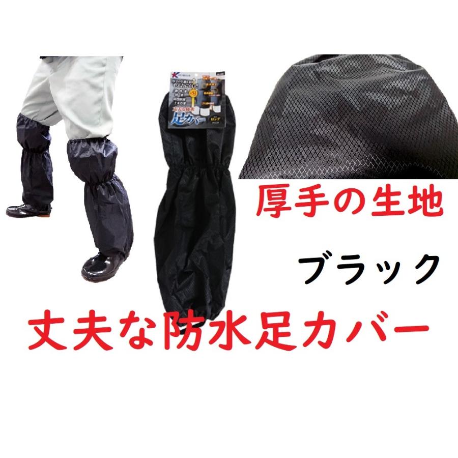 一部予約販売】 TRUSCO トラスコ 足カバー チャック付ロング インディゴ TLC-CLIG TRUSCO(トラスコ中山):TRUSCO 足カバー チャック付ロング インディゴ TLC-CLIG 足カバー(ファスナー付) インディゴ(1組) TLCCLIG オレンジブック 4418981