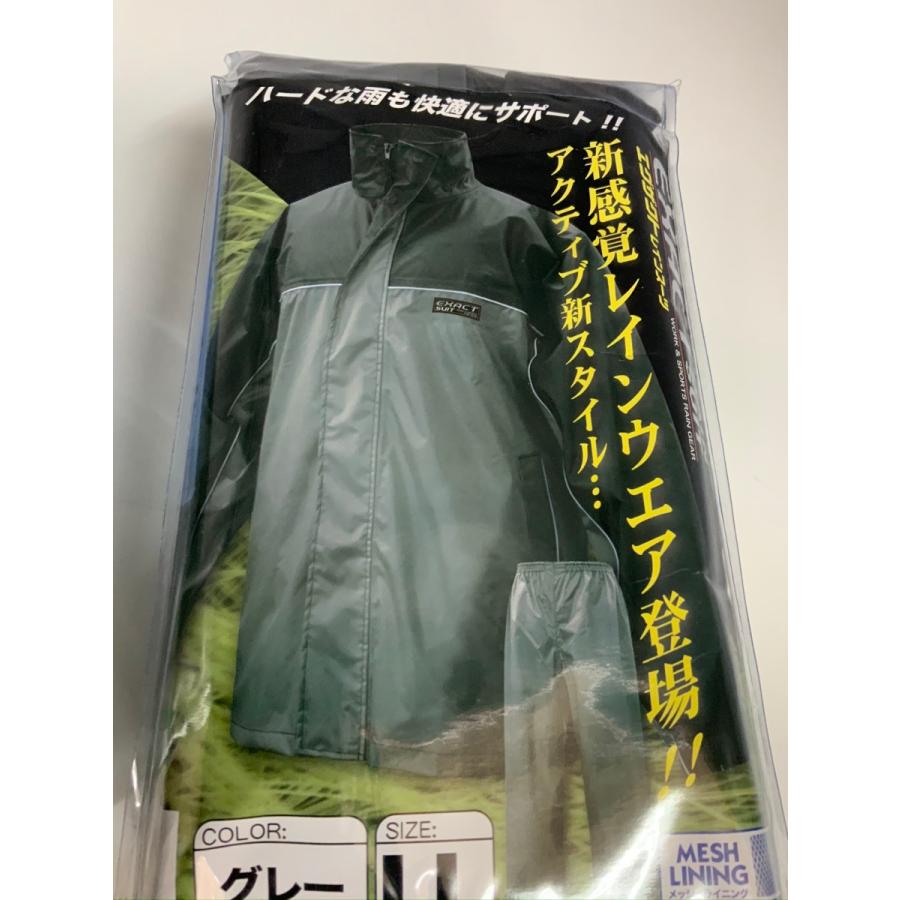 贈与 レインスーツ 上下 ライム LL 新品 未使用品 新品完全防水レインウエアスーツ グッドレイン 雨 3L 175ー185cm t