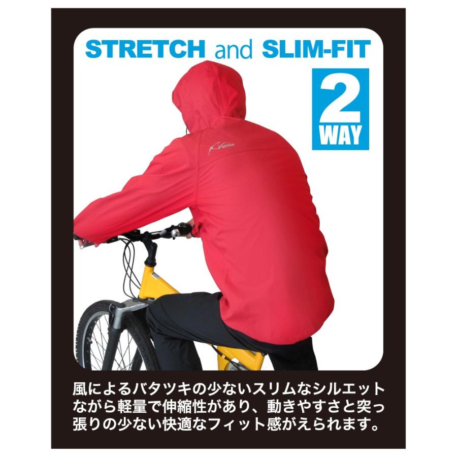 在庫処分特価 ストレッチレインスーツ レボルブ 弘進ゴム RV820 カッパ