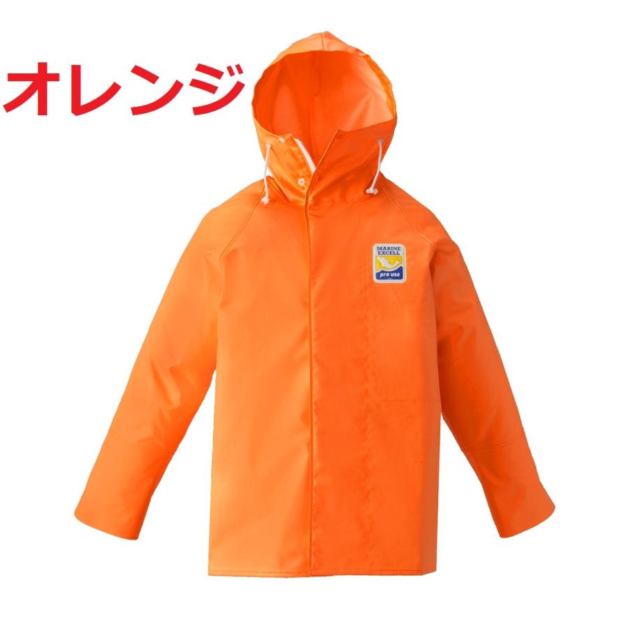 マリンエクセル パーカー ロゴス S、M、L、LL、3L、4L、5L 全8色 水産