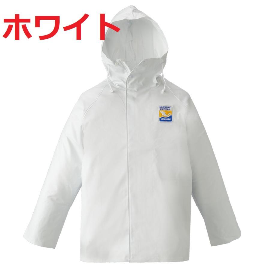 マリンエクセル パーカー ロゴス S、M、L、LL、3L、4L、5L 全8色 水産