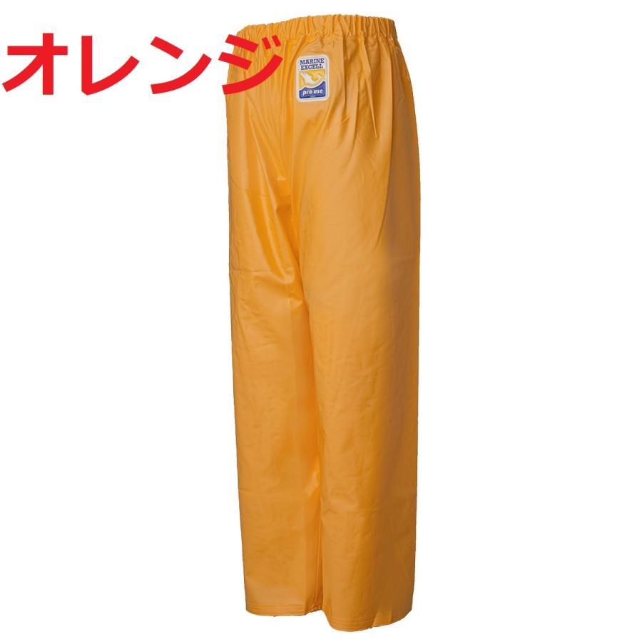マリンエクセル 並ズボン膝当て付 ロゴス S、M、L、LL、3L、4L、5L 全8