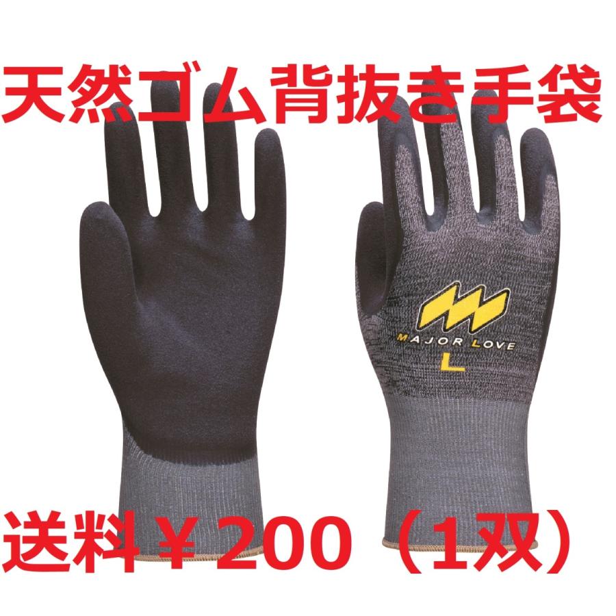 2双まで送料200円 メジャーローブフィット LL 323 廃盤 東和