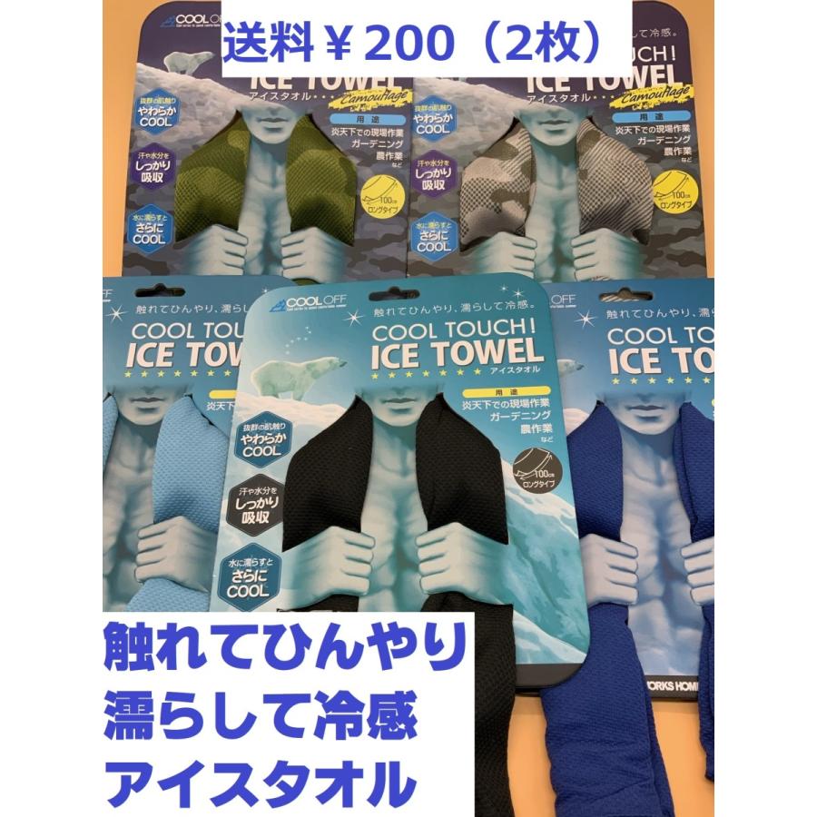 新品★ユーリ!!! on ICE★みんなのくじ★ハンドタオル★2点セット 新品☆ユーリ!!! on ICE【集合】みんなのくじ☆ハンドタオル☆2