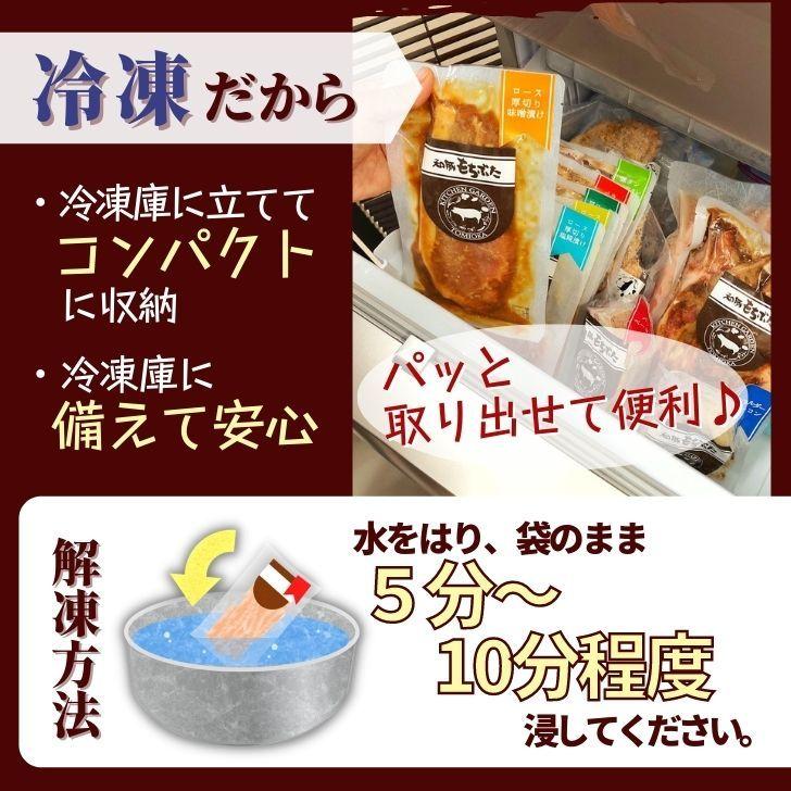 父の日 プレゼント 豚肉 冷凍 和豚 もちぶた 味付け肉 3パック 6食分 国産 豚肉 豚丼 丼の具 安心 手作り 新潟県 グルメ お取り寄せ｜kgtomioka｜06