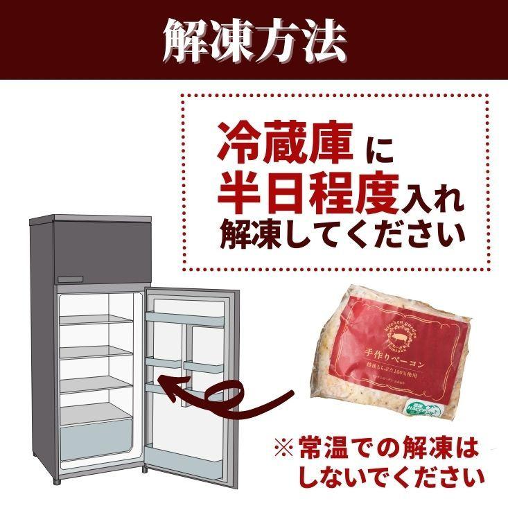 父の日 プレゼント 2024 和豚 もちぶた バラ ベーコン ブロック 500g 国産 豚肉 安心 手作り 冷凍食品 豚 焼肉 BBQ 酒の肴 新潟県 グルメ バーベキュー｜kgtomioka｜13