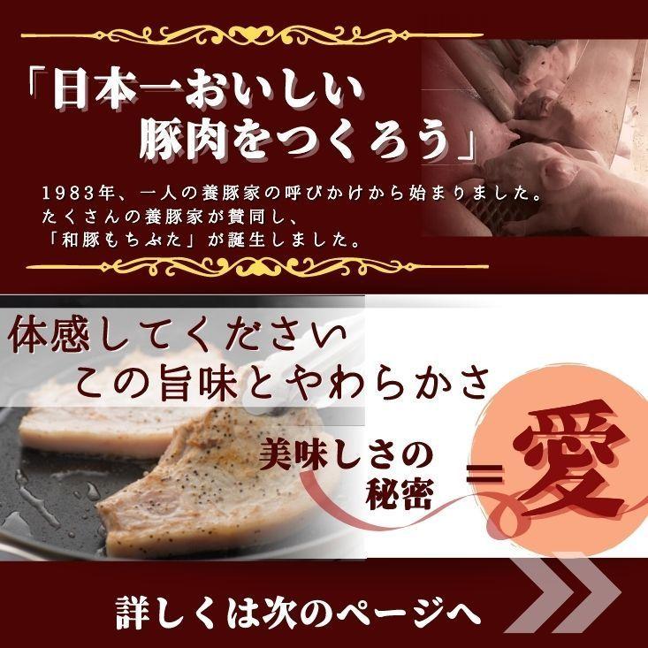 和豚 もちぶた ベーコン 切り落とし セット 国産 豚肉 600g 200g×3パック 安心 手作り 冷凍食品 豚 新潟県 グルメ お取り寄せ｜kgtomioka｜10