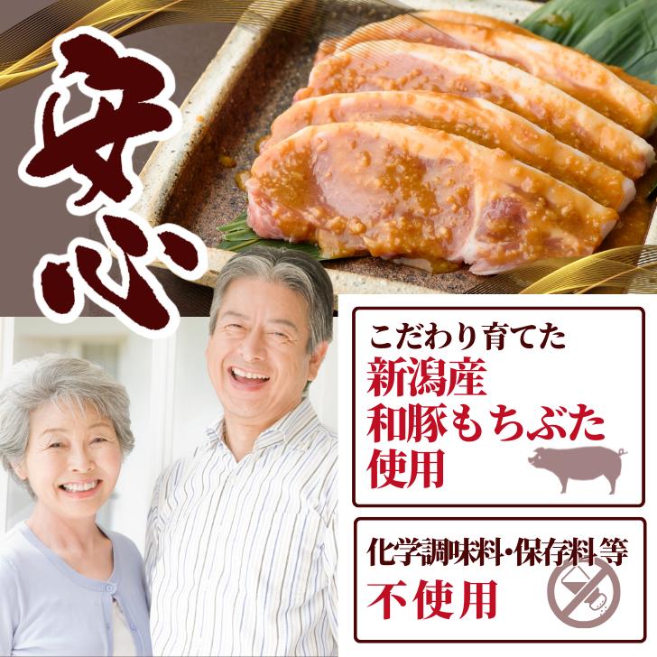 父の日 プレゼント 2024 豚肉 味噌漬け 和豚 もちぶた 豚 ロース 5枚 無添加 かや織ふきん 国産 豚肉 味付け肉 5人前 安心 手作り 冷凍 食品 新潟県｜kgtomioka｜13