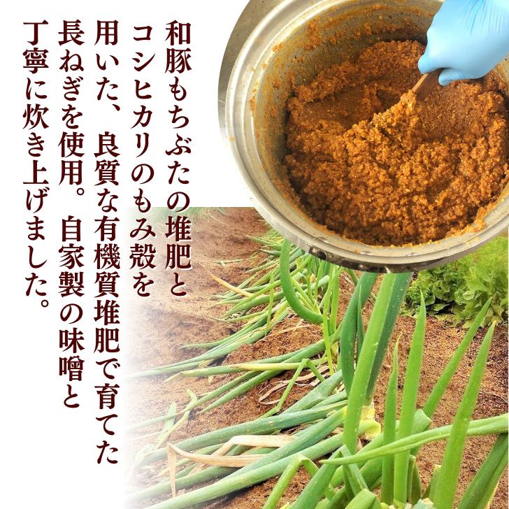 父の日 ギフト2024  食べ物 2024 米 ギフト 贈答用 新潟 新潟産 コシヒカリ 米 2kg ねぎ味噌 こしひかり 受注精米 農家直送 かや織ふきん 包み 白米 贈答用｜kgtomioka｜12