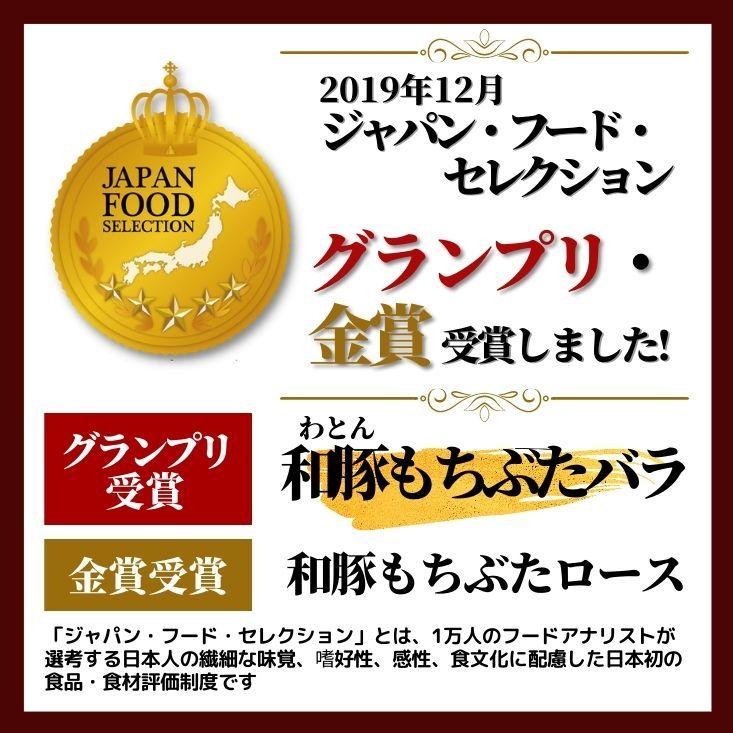 豚肉 しゃぶしゃぶ 用 和豚 もちぶた バラしゃぶしゃぶ用 600g 300g×2パック 送料無料 国産 冷凍 豚肉 しゃぶしゃぶ用 新潟県 グルメ かや織ふきん :fsbs06:キッチンガーデン・とみおか !店 通販 和豚もちぶたバラ焼肉用300g×2P お中元 サムギョプサル ブランド 豚肉(送料無料商品と同梱の場合は送料無料
