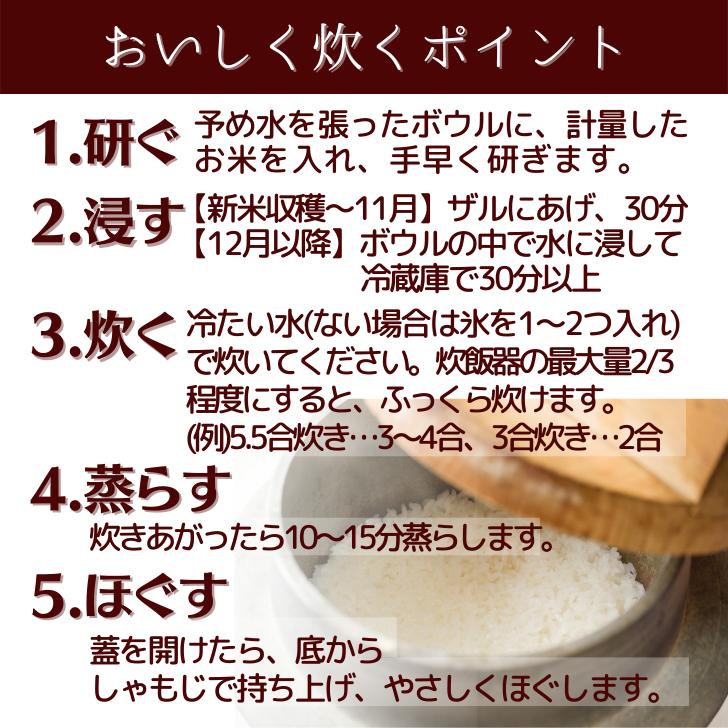 5年産 新潟産 こしいぶき 5kg 受注精米 お歳暮 冷めてもおいしい 新潟県産 米 白米 精米 減農薬 農家 直送 生産者 備蓄 ギフト 内祝 米5kg｜kgtomioka｜13