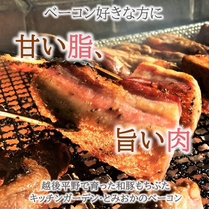 和豚 もちぶた ショルダーベーコン ブロック 1kg 国産 豚肉 安心 手作り 冷凍食品 豚 焼肉 ステーキ BBQ つまみ 酒の肴 おかず 新潟県 グルメ お取り寄せ｜kgtomioka｜04