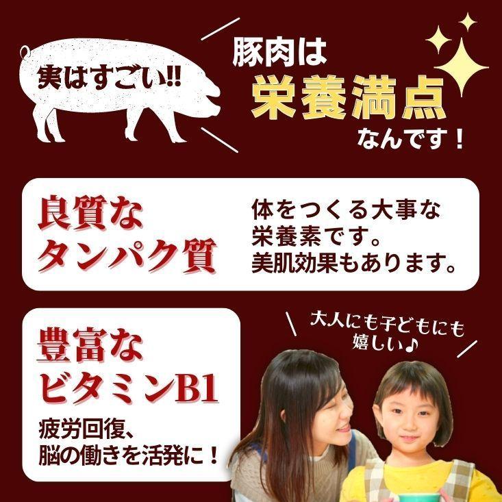 父の日 ギフト 豚肉 ステーキ 和豚 もちぶた ロース厚切り 200g 6枚 ポーク ステーキ 上ロース 国産 冷凍 豚肉 美味しい 焼肉 安心 新潟県 料理 豚 生｜kgtomioka｜12