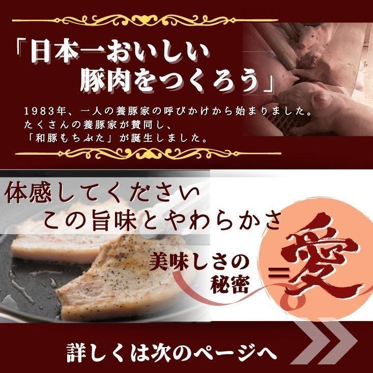 父の日 ギフト 豚肉 ステーキ 和豚 もちぶた ロース厚切り 200g 6枚 ポーク ステーキ 上ロース 国産 冷凍 豚肉 美味しい 焼肉 安心 新潟県 料理 豚 生｜kgtomioka｜14