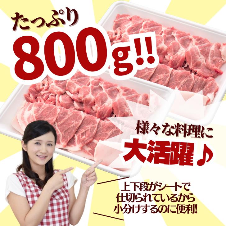 豚肉ブロック 豚 焼肉 和豚 もちぶた 肩ロース 焼肉用 800g 400g×2パック 国産 豚肉 冷凍 豚肉 大根 新潟県 和 豚 もち ぶた 美味しい 豚肉 お取り寄せ｜kgtomioka｜06