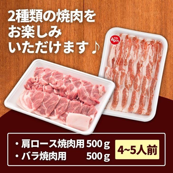 ふるさと納税 力豚バラ スライス 3kg 高知県大月町 通販