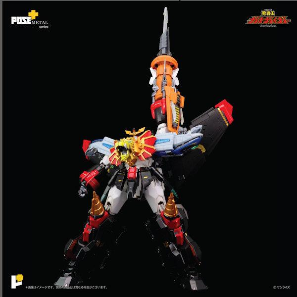 予約品 Pose メタル 勇者王ガオガイガー 2次生産分 Ars ケーエイチカンパニー 通販 Yahoo ショッピング
