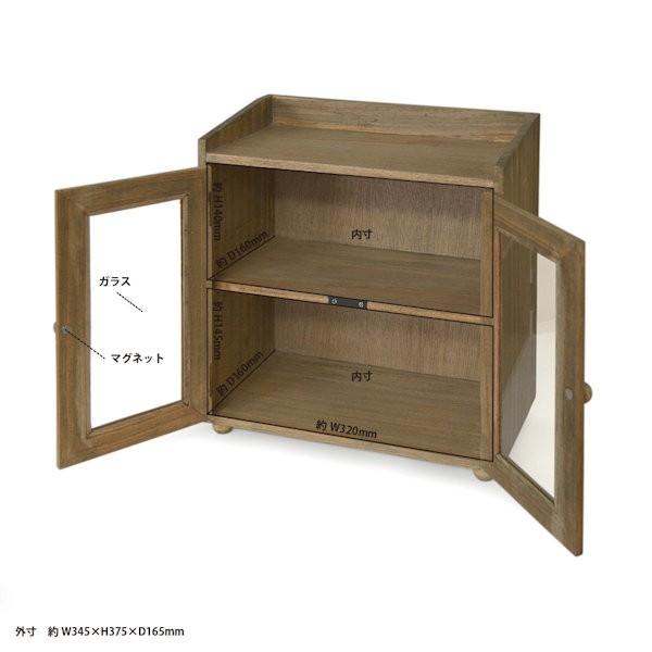 アンティーク調 キッチン収納◇木製キャビネット（2段/ブラウン