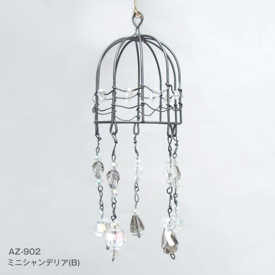 アンティーク調◇ミニシャンデリアB : ケーエイチカンパニー - 通販