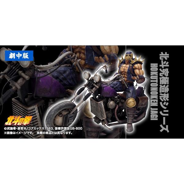 【ラスト1点】 【予約品】CCP ソフビ製 北斗の拳 北斗究極造形第二弾 ジャギ&バイクセット 劇中版 【PET7022700315】(24960円)