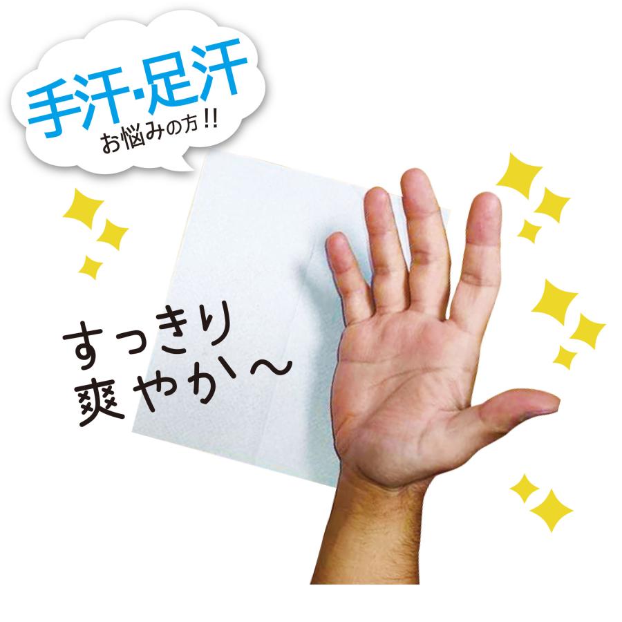 汗切丸プレミアム 手汗・足汗のお悩みに電子チョーク汗切丸 京都 汗切丸プレミアム 手汗・足汗のお悩みに電子チョーク汗切丸 京都