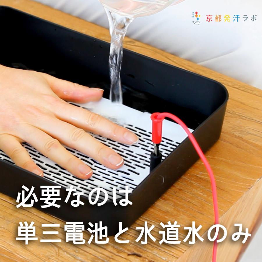 汗切丸プレミアム 手汗・足汗のお悩みに電子チョーク汗切丸 京都 汗切丸プレミアム 手汗・足汗のお悩みに電子チョーク汗切丸 京都