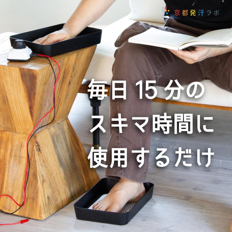 汗切丸プレミアム 手汗・足汗のお悩みに電子チョーク汗切丸 京都 汗切丸プレミアム 手汗・足汗のお悩みに電子チョーク汗切丸 京都