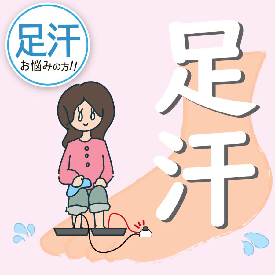 汗切丸プレミアム 手汗・足汗のお悩みに電子チョーク汗切丸 京都 汗切丸プレミアム 手汗・足汗のお悩みに電子チョーク汗切丸 京都