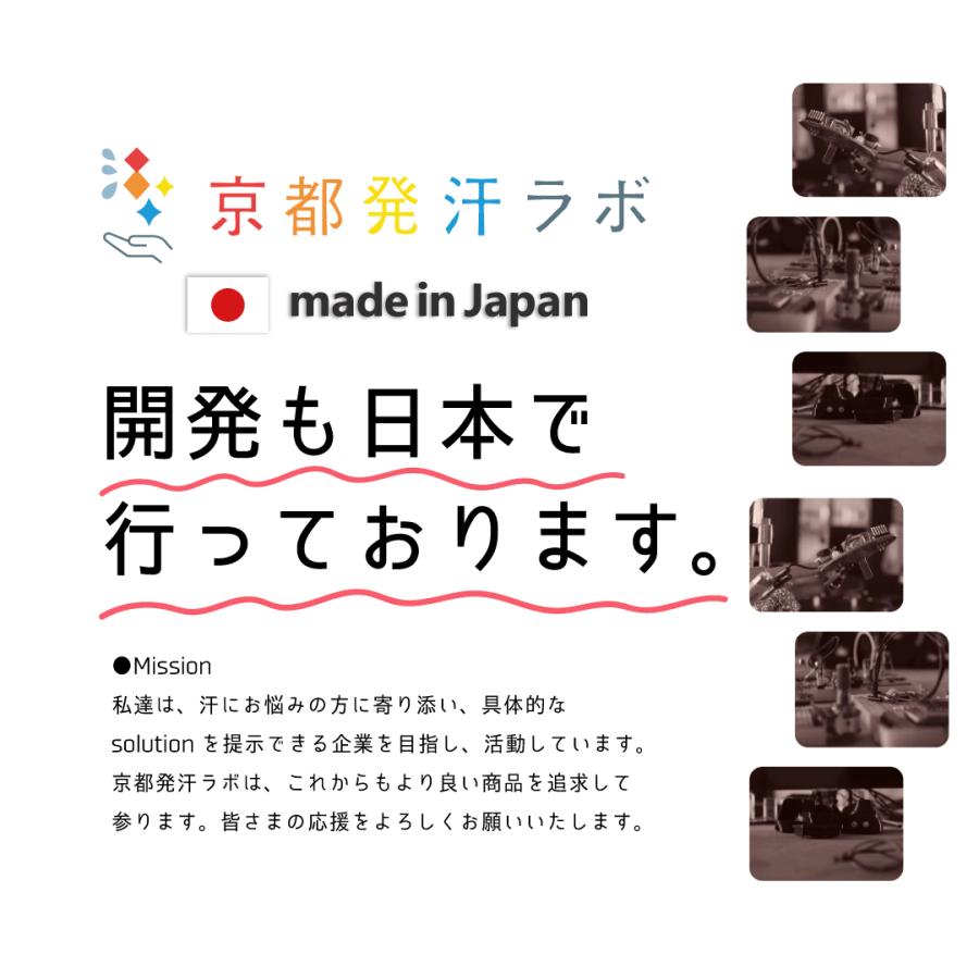 汗切丸プレミアム 手汗・足汗のお悩みに電子チョーク汗切丸 京都 汗切丸プレミアム 手汗・足汗のお悩みに電子チョーク汗切丸 京都