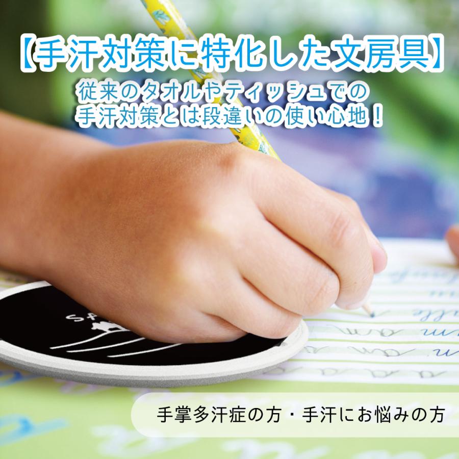 【２点セット】汗切丸プレミアム、手汗用さらさら筆記パッドSAHARA 2点セット】汗切丸プレミアム、手汗用さらさら筆記パッドSAHARA 2点