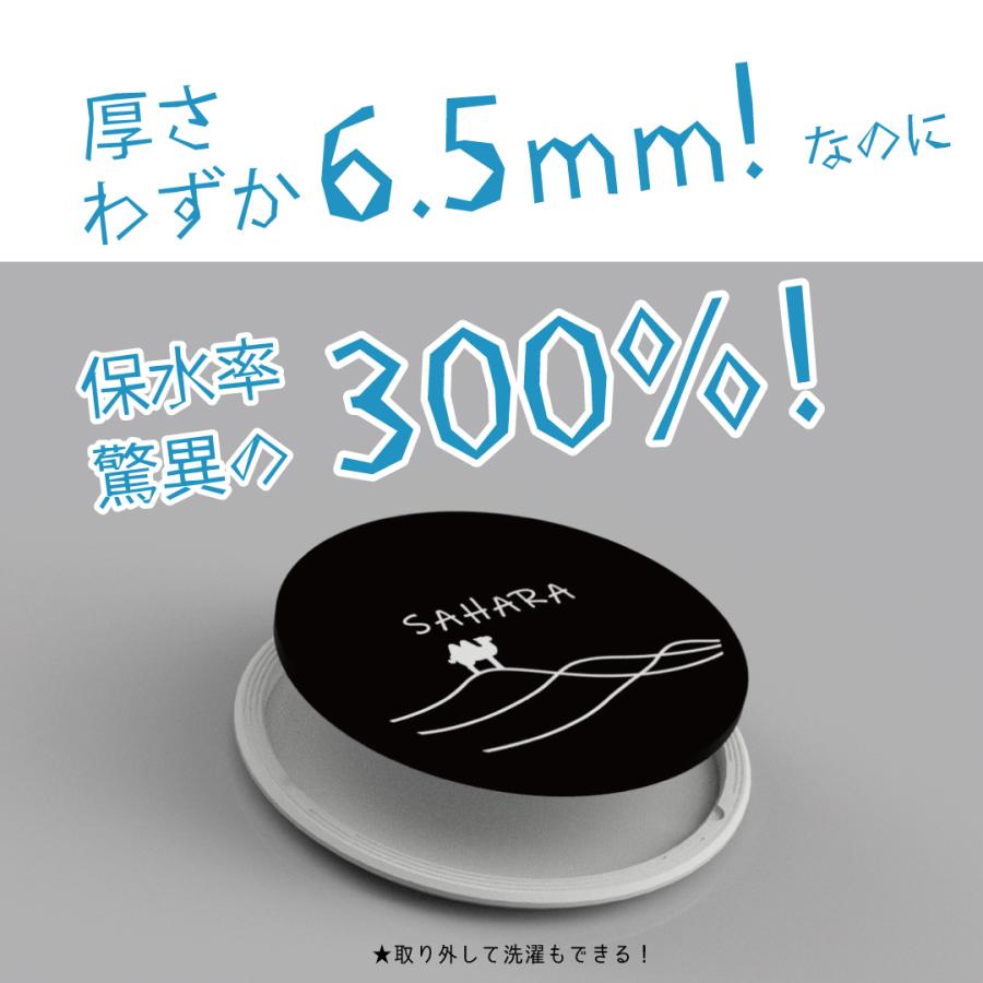 【２点セット】汗切丸プレミアム、手汗用さらさら筆記パッドSAHARA 楽天市場】【汗切丸2】手汗・足汗のお悩みに汗切丸2 京都発汗