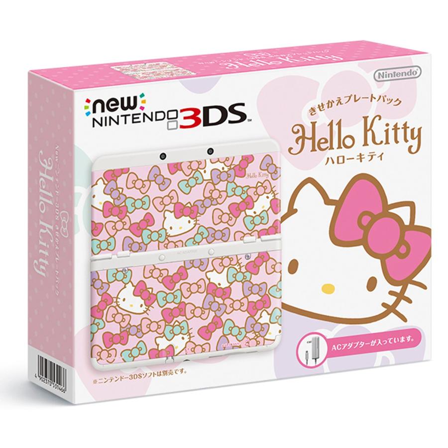 Newニンテンドー3DS きせかえプレートパック ハローキティ  