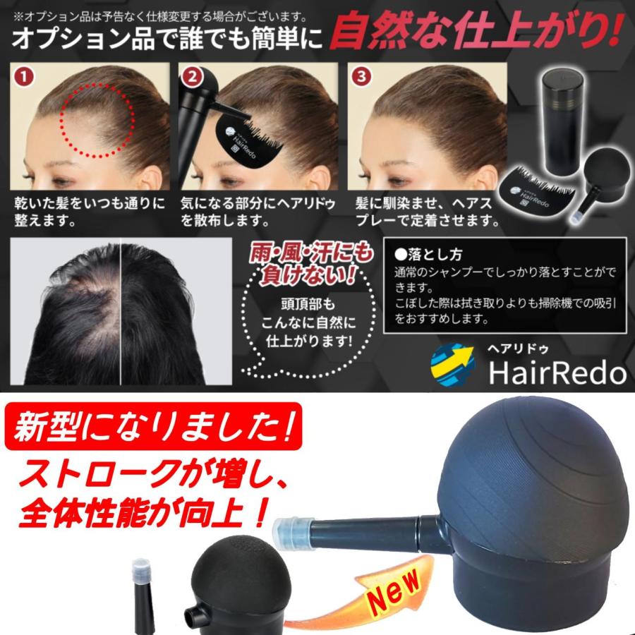 増毛パウダー 詰め替え容器付 薄毛ヘアパウダー ふりかけ 粉 ヘア