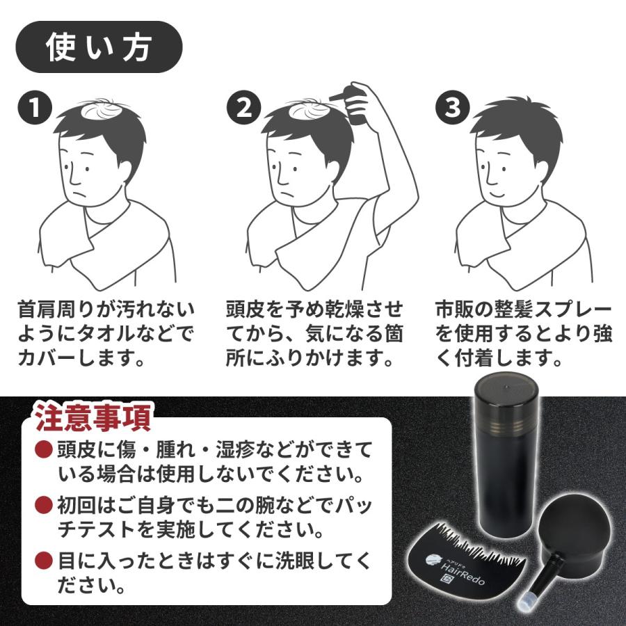 増毛パウダー 詰め替え容器付 薄毛ヘアパウダー ふりかけ 粉 ヘアファンデーション はげ 白髪隠し 男女兼用 頭頂部 生え際 円形脱毛症 つめかえ ヘアリドゥ｜khk｜13