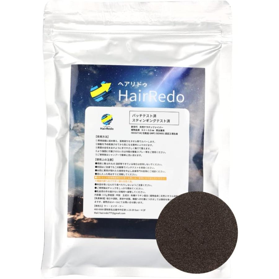 薄毛増毛ふりかけパウダー詰め替え用お得4個セット脱毛症分け目白髪